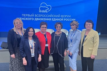 В интересах женщин